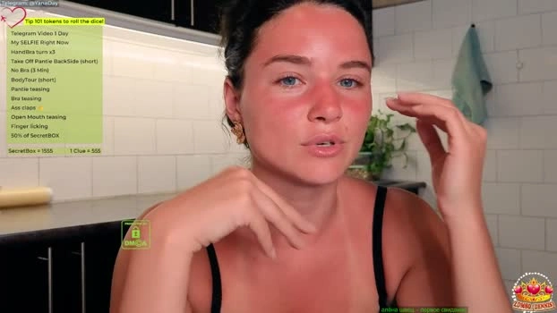 demurelixir 21-07-2026 HD lush kissing playtime toys